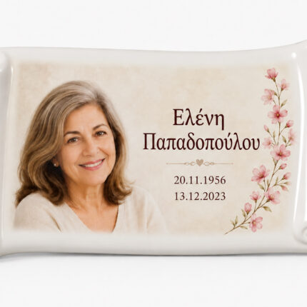 Πορσελάνη πάπυρος μνημείου με φωτογραφία, όνομα και ημερομηνίες