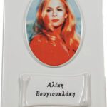 Εκτύπωση Φωτογραφίας σε Περγαμηνή 18χ24 εκ.