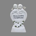 Άγαλμα Αγγελάκια-Καρδιά με φωτάκια LED