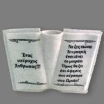 Βιβλίο με Ανθοδοχείο